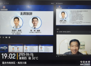 智启&ldquo;肺&rdquo;凡：肿瘤诊疗创新交流会