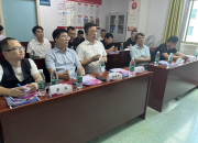 郴州血管性疾病诊疗交流会