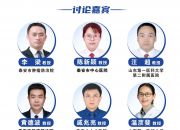 美筑长生存，肺启新纪元