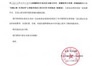 &ldquo;无触心脏生活如常&rdquo;心律医学培训工程S-ICD专项培训{新医站)