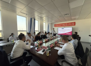 吉林省人民医院内痔硬化注射治疗培训班