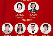 遏制耐药行动 -新型抗微生物药物临床应用专家研讨会