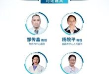 携手同行，共筑成长-医疗专科能力建设工程项目