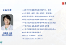 穿越周期，欣至巅峰-乳腺癌与细胞周期进展第四期